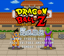 Dragon Ball Z - Super Butouden